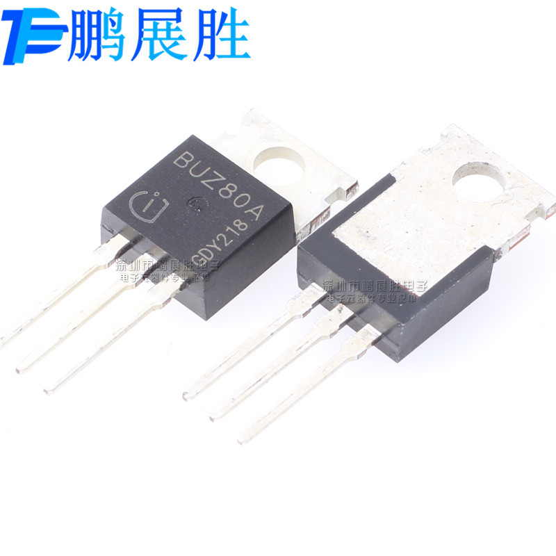 BUZ80A BUZ80 全新原装 直插 TO-220 N通道 800V 场效应管 现货