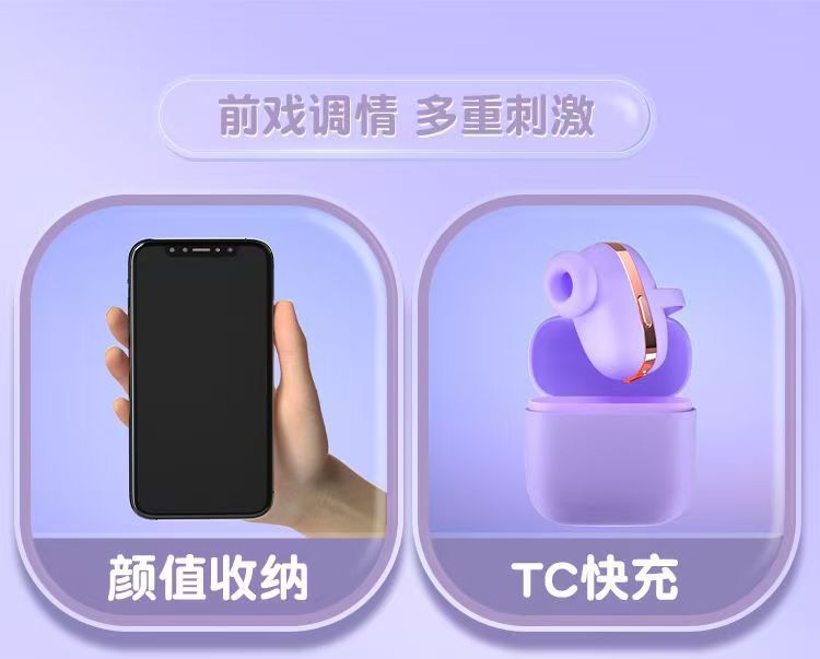 Galaku Small Magic Box AI Version Vibrating Egg in Macaron Purple with App Control — detail image 12