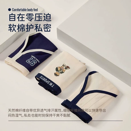 高颜值可爱小熊休闲运动高开叉内裤女欧美风舒适透气纯棉三角裤