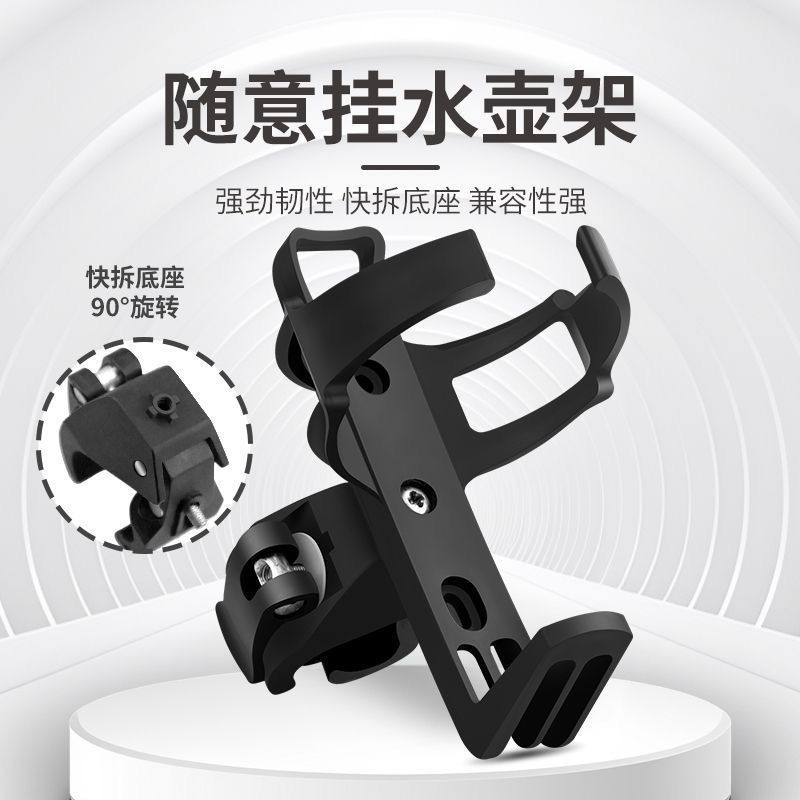 パンチングなしの自転車ウォーターボトルホルダー、ユニバーサルマウンテンバイクウォーターカップホルダー、オートバイウォーターホルダーアクセサリー、自転車|undefined