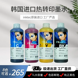 手机保护套;iPhone保护套;热转印机