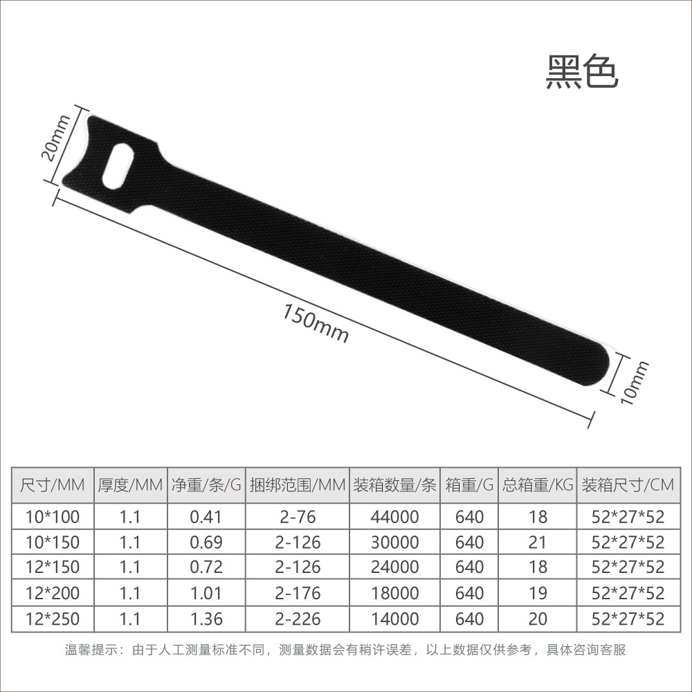 Correa de almacenamiento de cable de datos correa de cable de color correa de cable de espalda con espalda correa de hebilla adhesiva de espalda con espalda