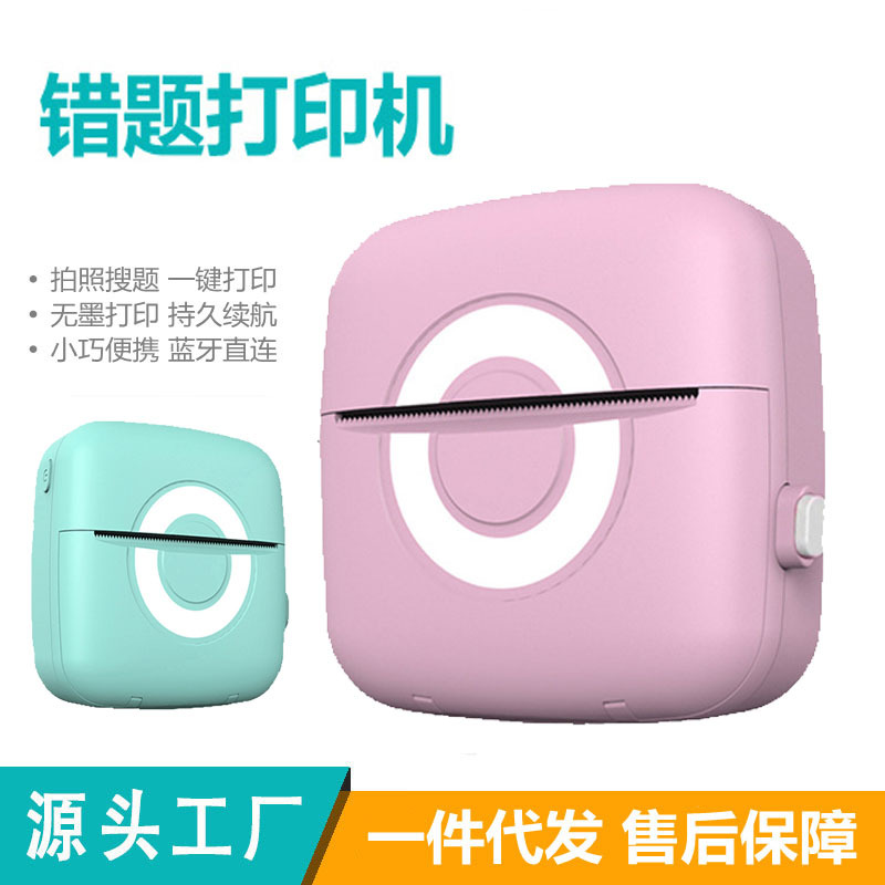 Mini Impresora Térmica Portátil USB para Estudiantes y Oficina image 1