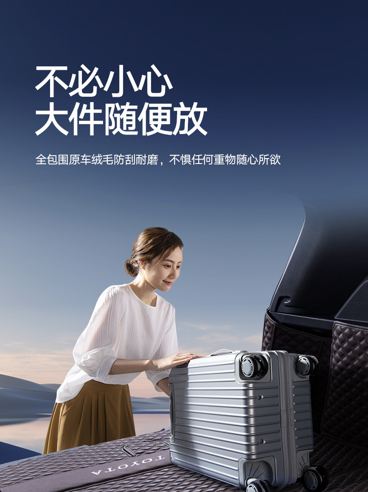 Suitable for Toyota Highlander Trunk Mat 7-Seater Supplies, Modified Old Models 09-26, Fully Enclosed Trunk Mat