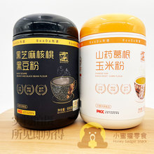 ���x����ͬ��fɽș����ۺ�֥����ҷ۠I�B����ʳƷ��ʳ