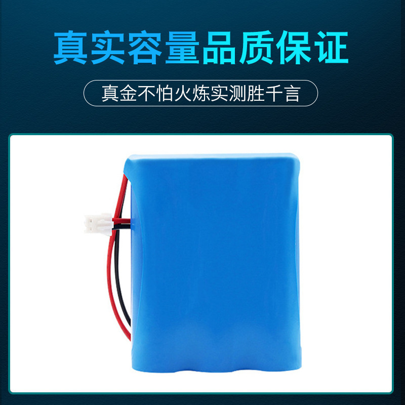 ソースファクトリー 18650 3 ストリング 11.1v 2.6A3000 mAh リチウム電池パック大容量リチウム電池パック|undefined
