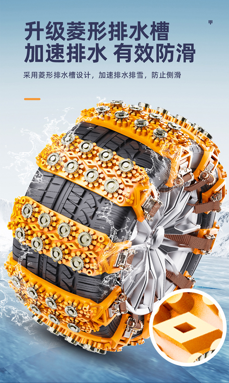 A generation of car tire anti-skid chain car off-road vehicle universal beef tendon anti-skid emergency relief chain