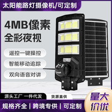 V380̫·O؟oˮCOh̔zБWiFi-4G