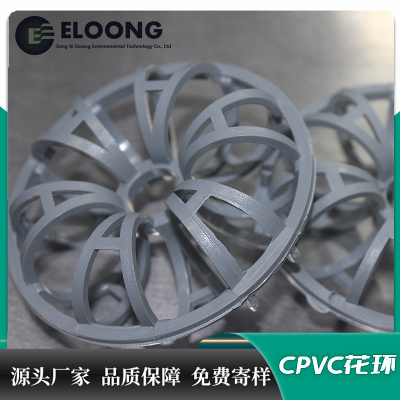【亿龙环保】喷淋塔用散堆 氯碱用PP泰勒花环填料 75泰勒花环
