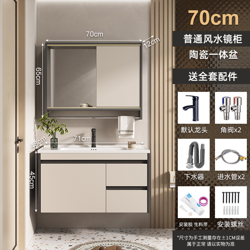 Combinación de gabinete de baño inteligente espejo de Feng Shui oculto mesa de lavado de baño lavabo integrado de cerámica