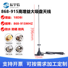 868mhz�����P�쾀915mhz�W�P�o����վ�쾀900MHZ�����攵���쾀