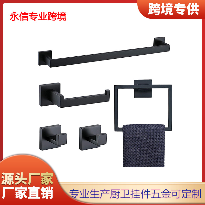 Cross Border Towel Bar Set 304 Stainless Steel Square Towel Bar Tissue Holder Single Hook Towel Ring Toilet Set