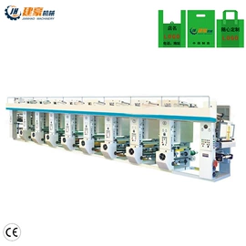 塑料制袋机;吹膜机;凹版印刷机