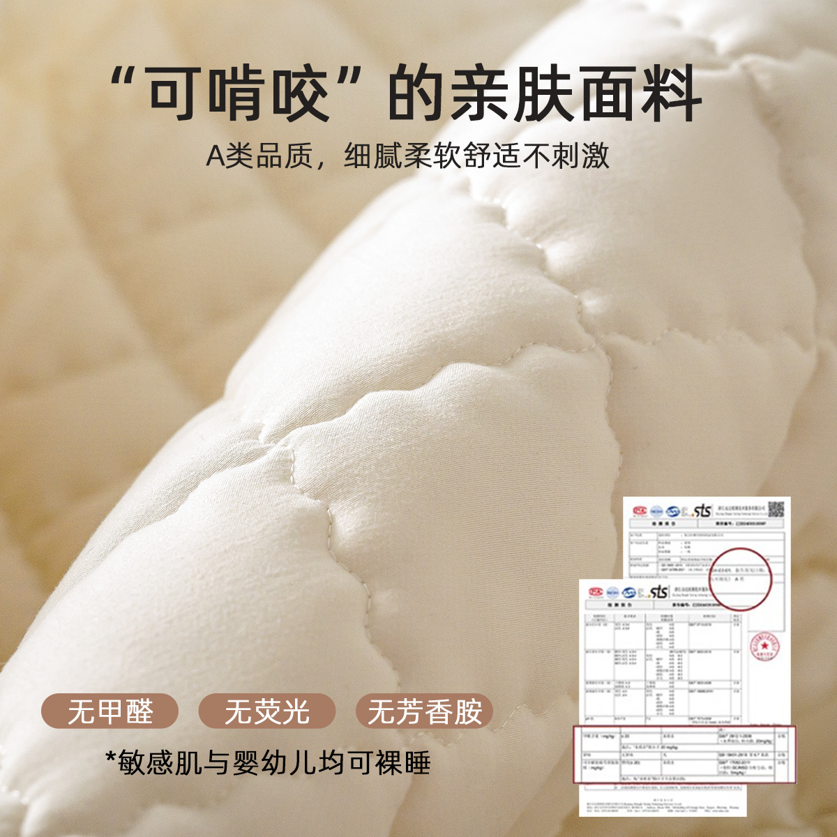 Nuevo tipo A, sábana impermeable, funda de cama acolchada de una sola pieza, funda protectora de colchón, funda de cama de sábana nueva, verano