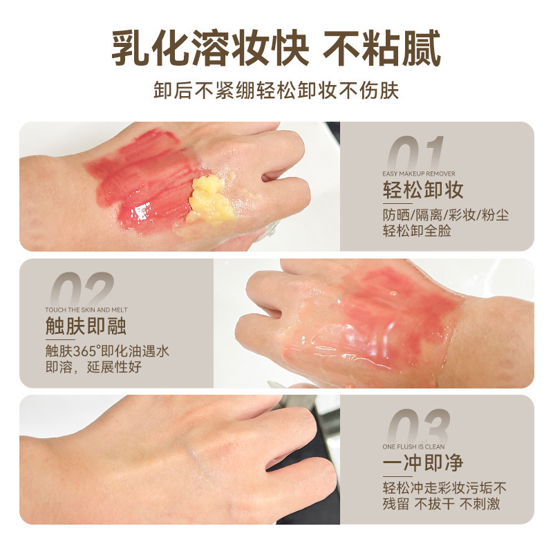 Ming Xizhi Crema desmaquillante de limpieza profunda Aceite desmaquillante Loción desmaquillante Ojos, labios y cara Tres en uno Fabricante suave y no irritante