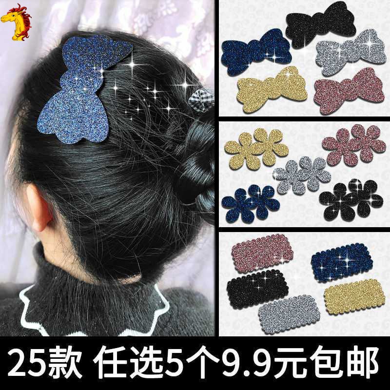 Bangs Korean Edition adult Bangs Broken hair fixed Hair personality Magic stickers Velcro Post