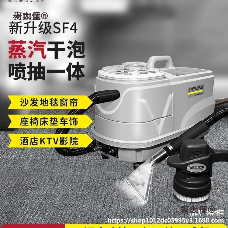 Sofa Cleaning Machine High Temperature Spray Dry Foam Soft Decoration Commercial Housekeeping Hotel Carpet Mattress Curtain Fabric Extraction Metabo Sofa Cleaning Machine High Temperature Spray Dry Foam Soft Decoration Commercial Housekeeping Hotel Carpet Mattress Curtain Fabric Extraction Metabo