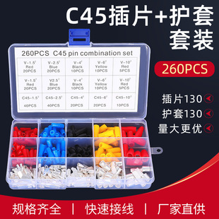 C45���_�Ӿ����� ��Ƭ�䉺���� ���~���������C45��Ƭ260PCS���b
