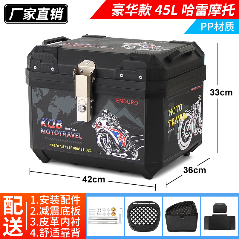 Motocicleta sin aleación de aluminio de gran capacidad ternero coche eléctrico baúl batería coche caja de cola para llevar caja de herramientas universal