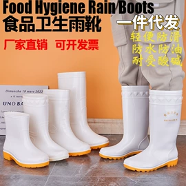 男式雨鞋;女式雨鞋;分体雨衣/披