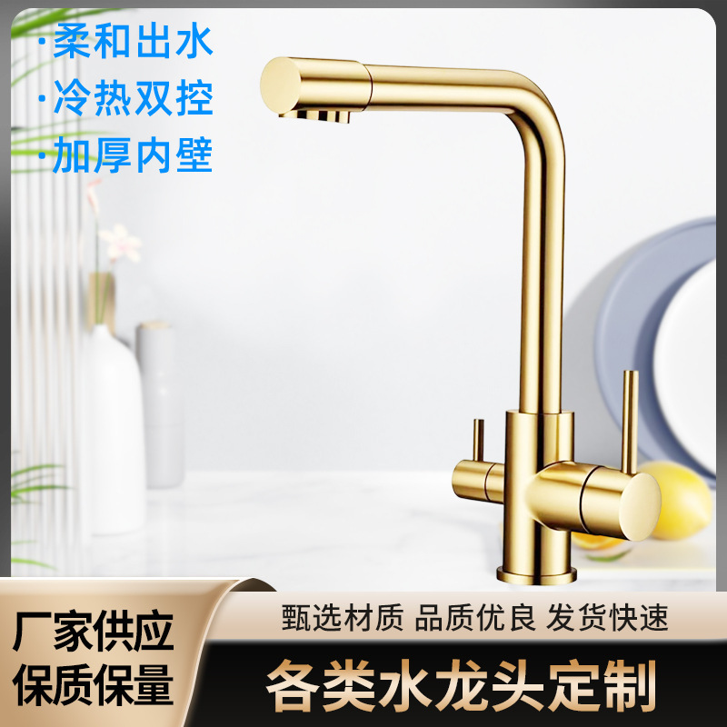 Water Purifier Faucet Three-In-One Direct Drinking Household Household Sink Vegetable Basin Anti-Splash Rotatable Water Purification Double Faucet Water Purifier Faucet Three-In-One Direct Drinking Household Household Sink Vegetable Basin Anti-Splash Rotatable Water Purification Double Faucet