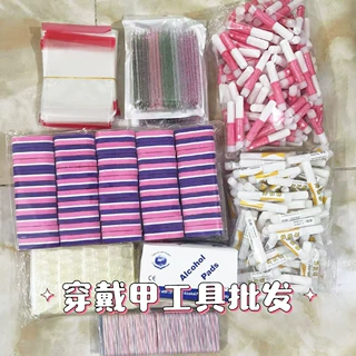 果冻胶穿戴甲工具包假指甲一次性迷你美甲搓条可卸甲木棒套装全套