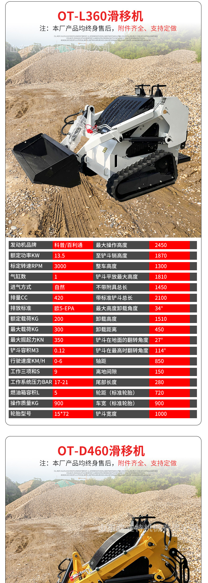 挖机(1)_05.jpg