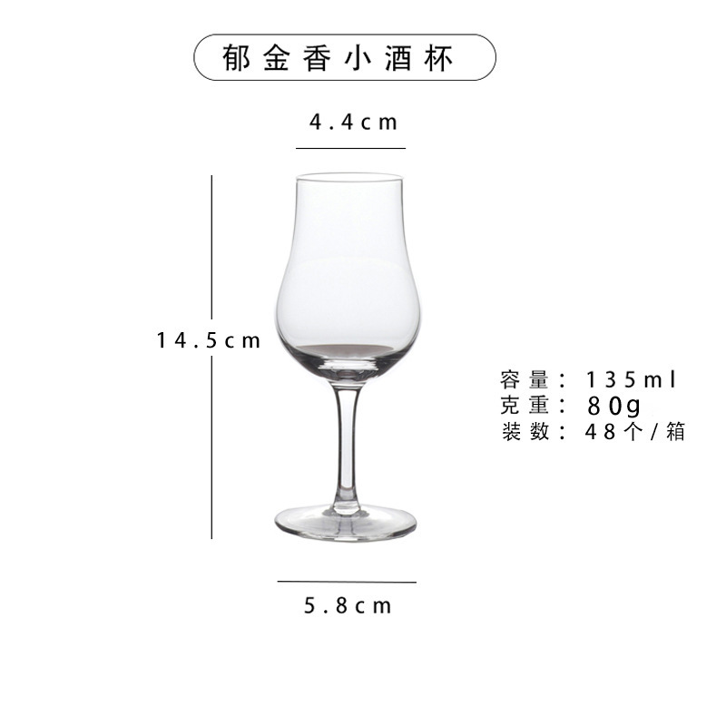 Taza de degustación de whisky, taza de licores, taza de vino extranjero, taza de copa de vidrio de cristal, taza de bebida pura, taza de olor