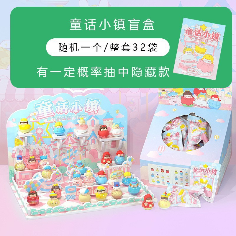 동화마을(엔드박스 32개)