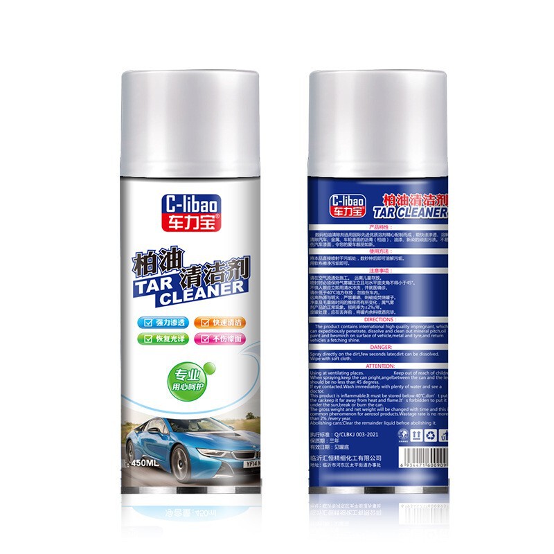 Chelibo アスファルトクリーナー家庭用接着剤リムーバー加工品車の油汚れアスファルトクリーナー卸売|undefined