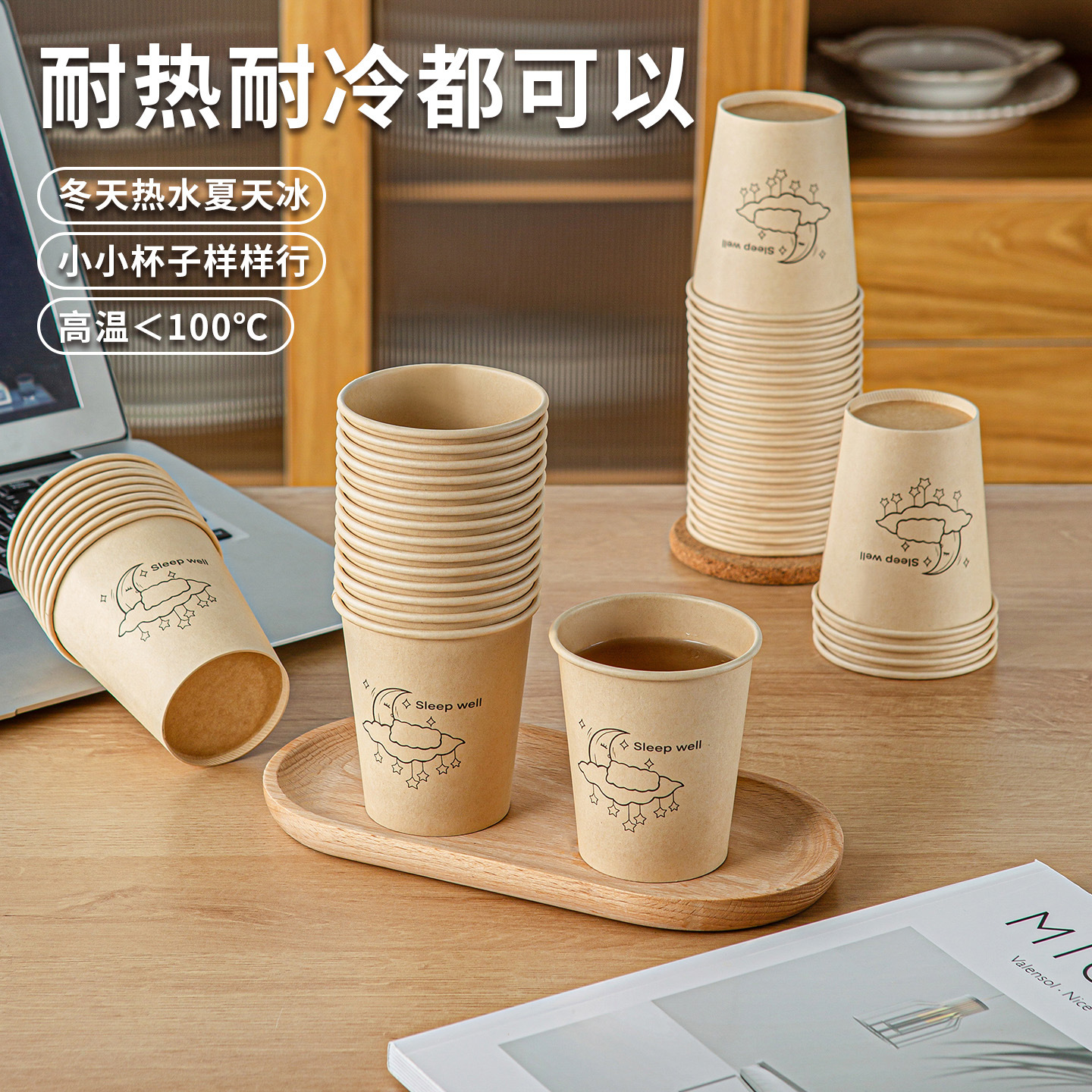 Taza de papel desechable simple taza doméstica endurecida y gruesa hermosa taza de bebida caliente taza de té de café resistente al calor taza de agua potable