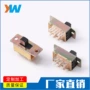 电子拨动ss-32h01开关