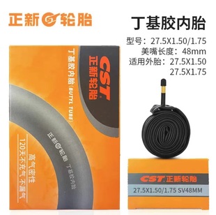 CST positive new 700C outer tire 18 23 25 28 32 35 38 40 45 road bike inner tire inner belt