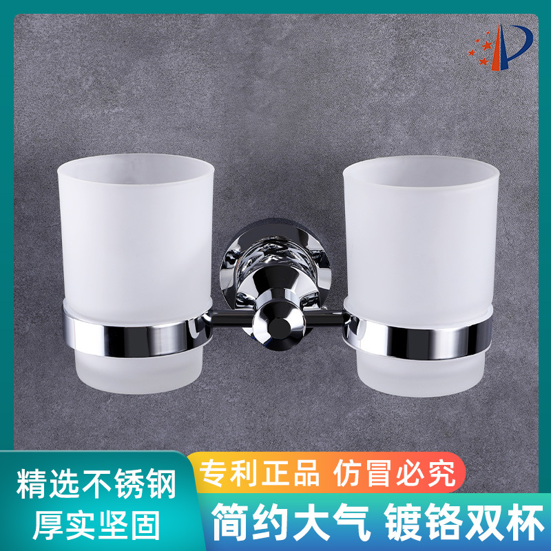 Wholesale hotel bathroom gargle cup hardware rack household simple chrome plated silver 304 stainless steel double cup holder