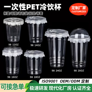�Ӻ� PET ��� 89/92/98 �ڏ�һ���������̲迧�ȱ����w����