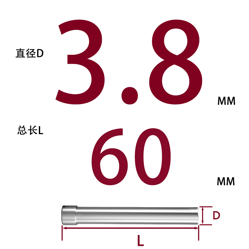 SKD11 펀치바늘 Φ3.8*60