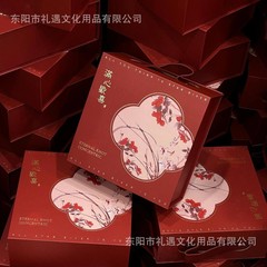 结婚用桌糖伴手礼伴娘礼物盒订婚回礼喜糖盒皮带手提糖果盒空盒子
