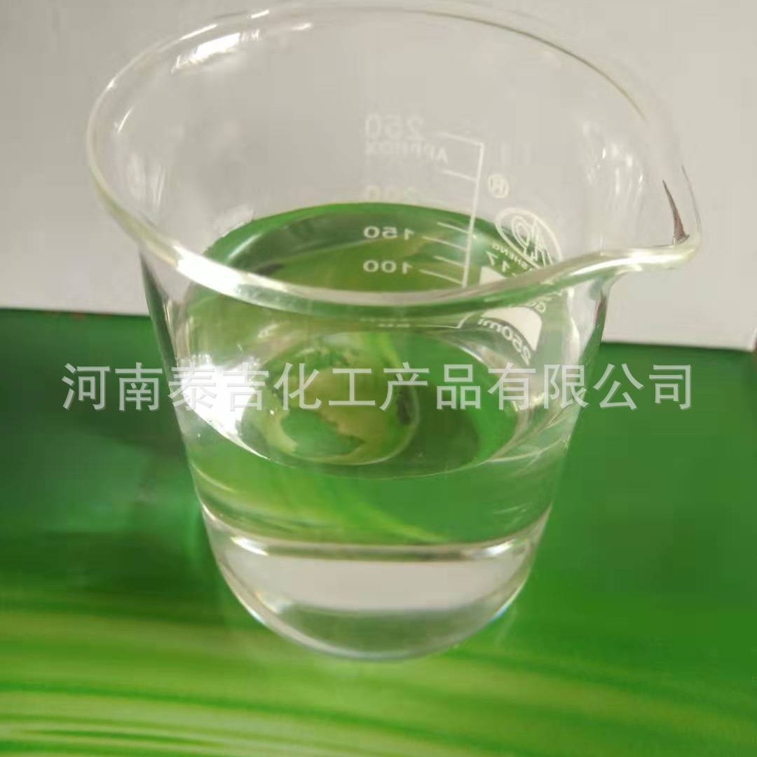 丙二醇 大量销售 丙二醇 国产丙二醇 厂家销售 量大从优