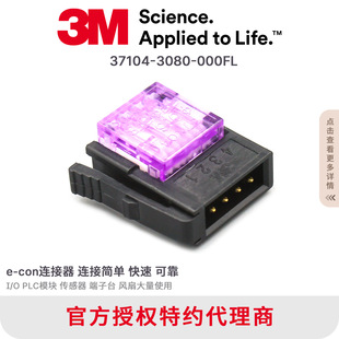 37104-3080-000FL 3Mԭ�be-con I/O PLC ���������پ��A4о���^