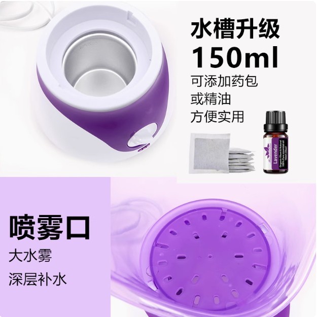 鼻燻蒸器、ホットスプレー、アイスチーム、家庭用漢方薬燻蒸器、鼻、目、顔、大人と子供用のフェイシャルスチーマー|undefined