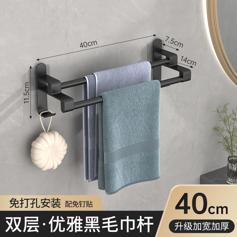 マルチバータオル掛けトイレ穴なし壁フック多層掛けラック乾湿パーテーションタオル掛けバーキッチン浴室|undefined