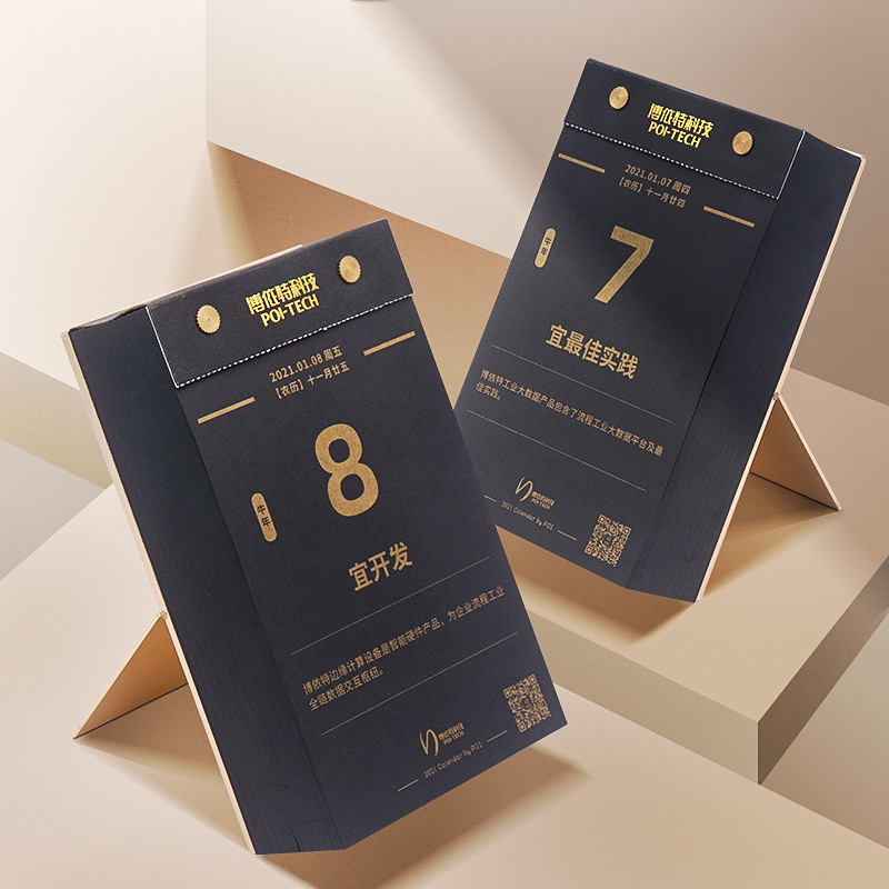 2025年台历企业广告圆环单向历新款创意日历个性彩色图案定制印刷-阿里巴巴