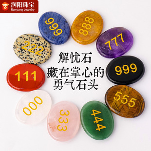�羳��Ȼˮ����nʯ��ˮ����ʹ����777����ʯ��Ħʯ�����b[��