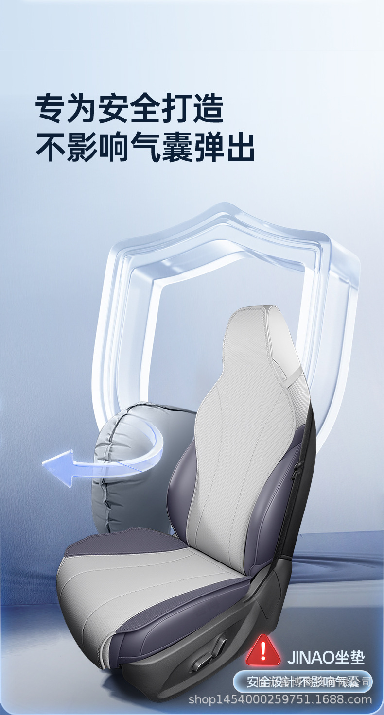 Suitable for Mg Mg4 Seat Cushion, Universal Seat Cover for All Seasons, Mg Mg4 Car Special Modified Decorative Accessories Seat Cover