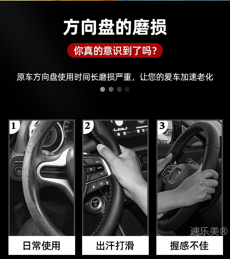 Dongfeng Fengshen Sky Ev01 Steering Wheel Cover 23-24 Models Genuine Leather Suede Carbon Fiber Anti-Slip Classy Car Handlebar Cover