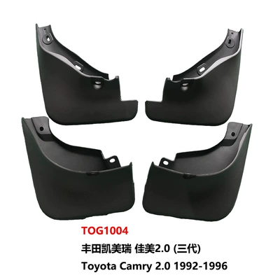 Suitable for 1987-2002 Mudguard - toyota-camry-20-third-generation-1992-1996