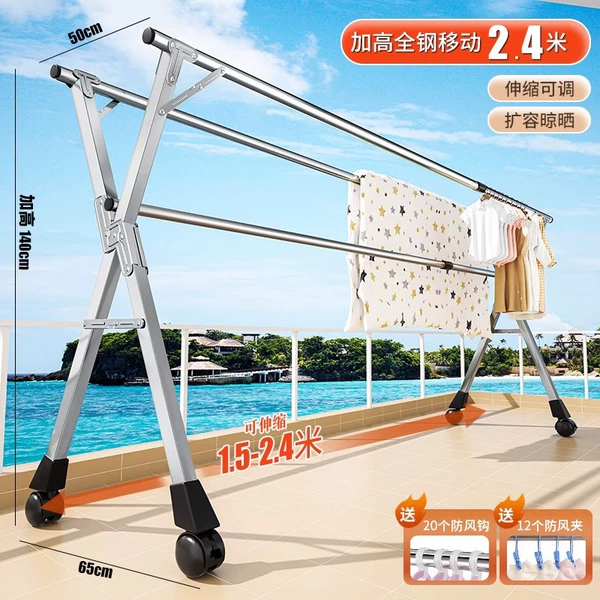 Heightening pulleys-Three rods 2.4 meters retractable-[Stainless Steel Pipe]