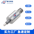 东莞斯凡厂家电磁铁直通式电磁铁 自动电器花机电磁 线圈 24V