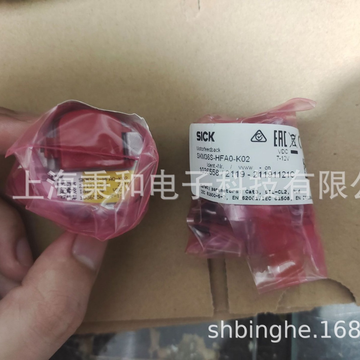 SKM36S-HFA0-K02 西克编码器