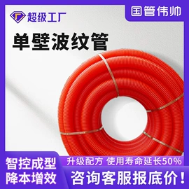 波纹管;PE管;PVC管